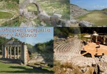 🏺 Τι δείχνουν τα αρχαιολογικά ευρήματα στην Αλβανία αρχαιολογικά ευρήματα στην Αλβανία